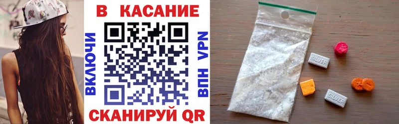 Цена Кольчугино ГАШ Альфа ПВП Меф мяу мяу Марихуана Метамфетамин Кокаин
