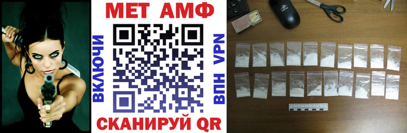 Amphetamine VHQ Кольчугино