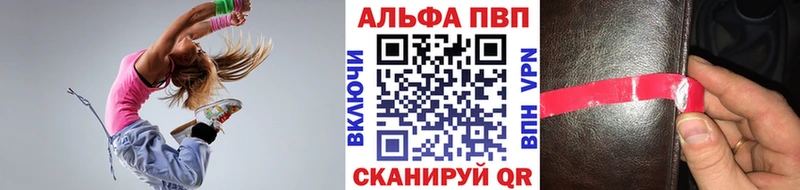 A PVP Соль  Кольчугино 