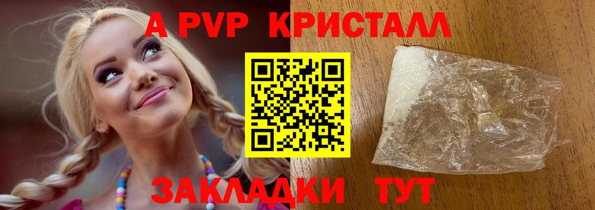 Кольчугино  Alpha PVP СК КРИС  Вход с VPN  A PVP СК  Alpha-PVP Соль 