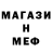 Метамфетамин винт Nikolaj Kurganskij