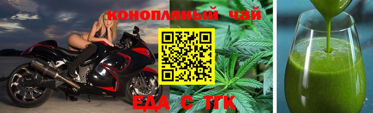 Кольчугино  Еда ТГК марихуана  Вход с VPN 