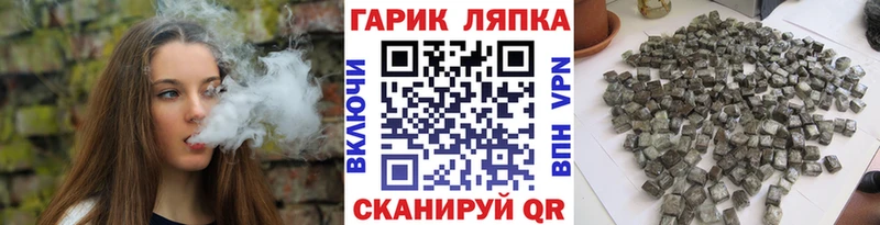 наркошоп  Кольчугино  ГАШИШ индика сатива 