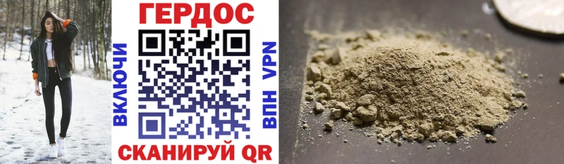 ГЕРОИН Афган  Кольчугино 