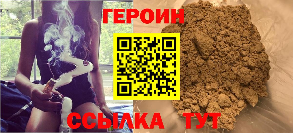 Меф Кольчугино