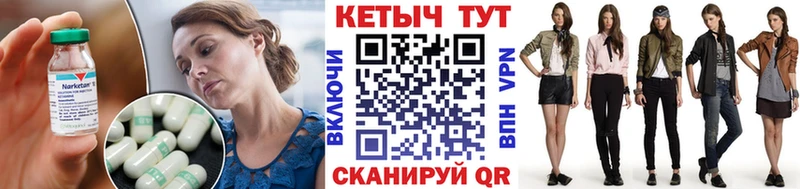Кетамин ketamine Кольчугино