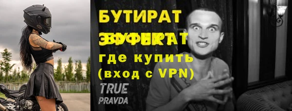 дистиллят марихуана Щучье