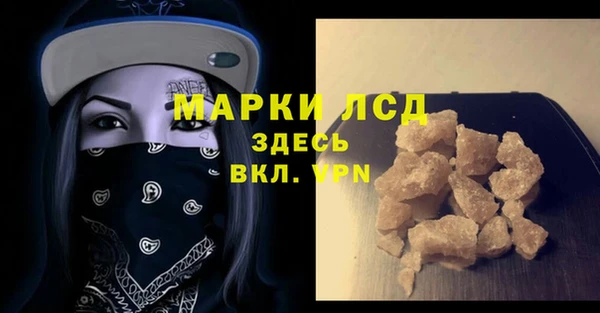 кокаин Шали