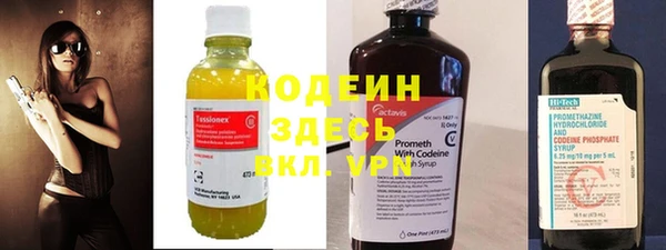 ГАЛЛЮЦИНОГЕННЫЕ ГРИБЫ Красавино