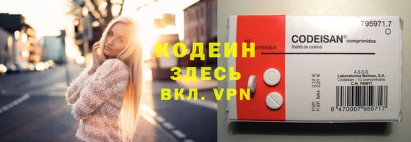 mix Каменка