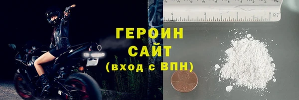 дистиллят марихуана Щучье