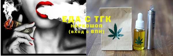 MESCALINE Каменск-Шахтинский