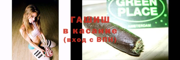 дистиллят марихуана Щучье