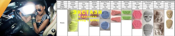 дистиллят марихуана Щучье