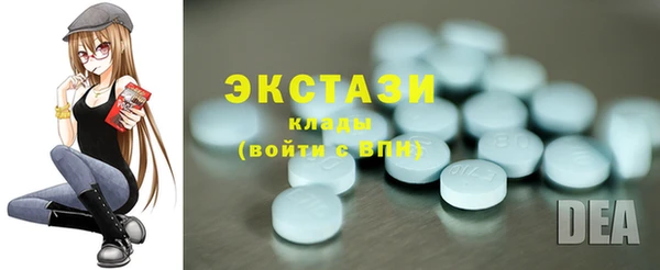 дистиллят марихуана Щучье