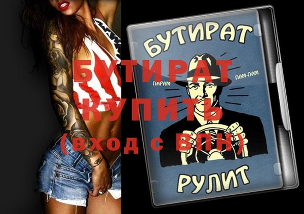ПСИЛОЦИБИНОВЫЕ ГРИБЫ Кодинск