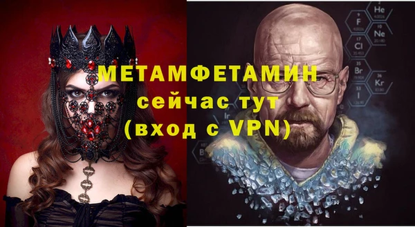 MESCALINE Каменск-Шахтинский