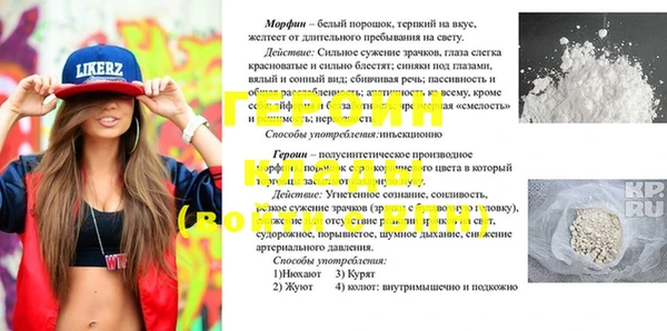 ПСИЛОЦИБИНОВЫЕ ГРИБЫ Кодинск