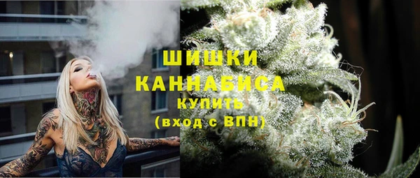 мефедрон Шарыпово