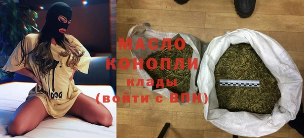 шишки Щигры