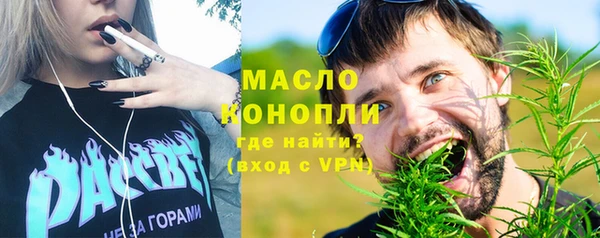 наркотики Щёлкино
