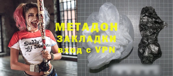 крисы Шадринск