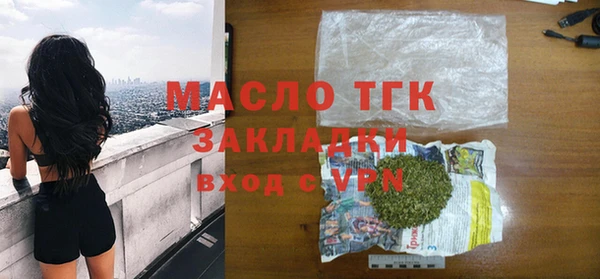 метамфетамин Карпинск