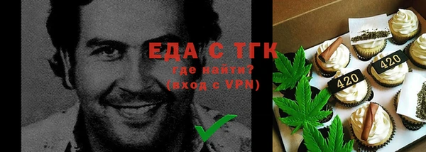 дистиллят марихуана Щучье