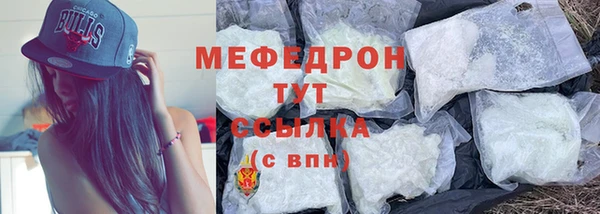 дистиллят марихуана Щучье
