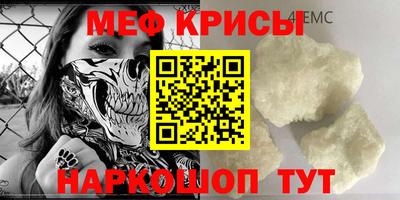 сатива Донской