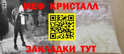 мяу мяу мука Донецк