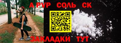 сатива Донской