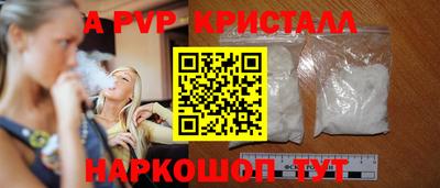 сатива Донской
