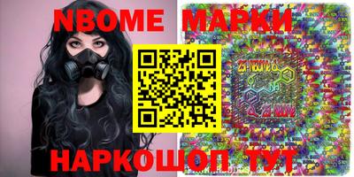 мяу мяу мука Донецк
