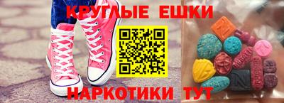 мяу мяу мука Донецк