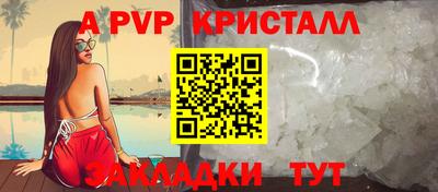 мяу мяу мука Донецк