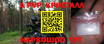 сатива Донской