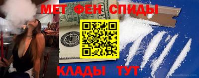 мяу мяу мука Донецк