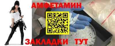 мяу мяу мука Донецк
