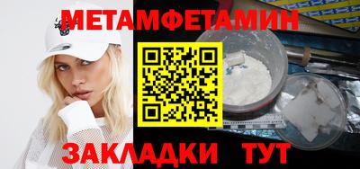 мяу мяу мука Донецк