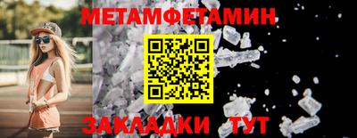 сатива Донской