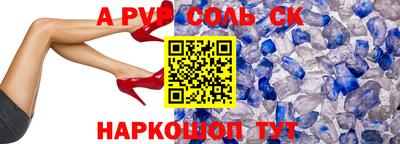 мяу мяу мука Донецк