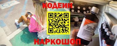 мяу мяу мука Донецк