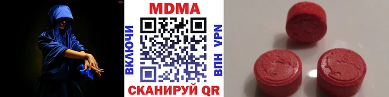 hydra как войти  Кольчугино  MDMA Molly 