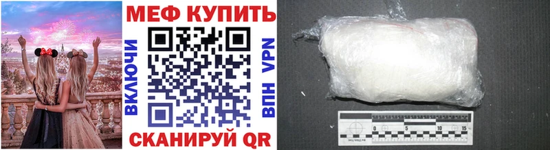цены   Кольчугино  Мефедрон VHQ 
