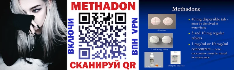 Метадон мёд Кольчугино