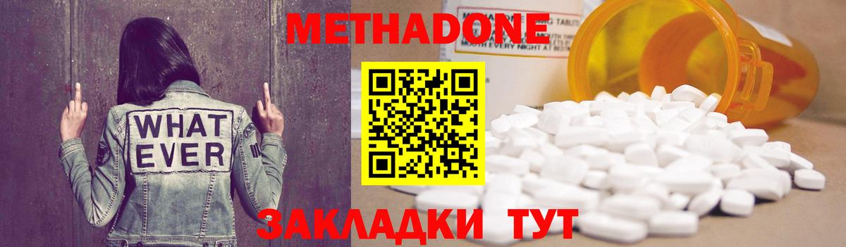 Амфетамин   МЕФ кристаллы  Экстази  Марихуана  Кольчугино  ГАШИШ  КЕТАМИН  Вход с VPN  Магазины продажи наркотиков 