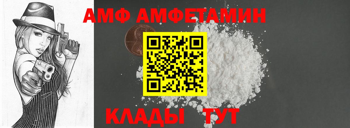 Метамфетамин пудра Кольчугино