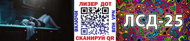Марки NBOMe 1,8мг Кольчугино