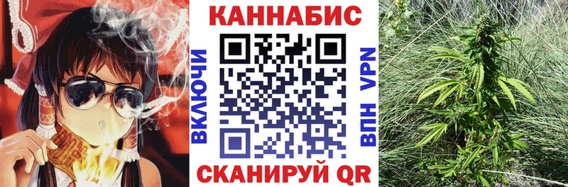 Марихуана конопля  хочу наркоту  Кольчугино 